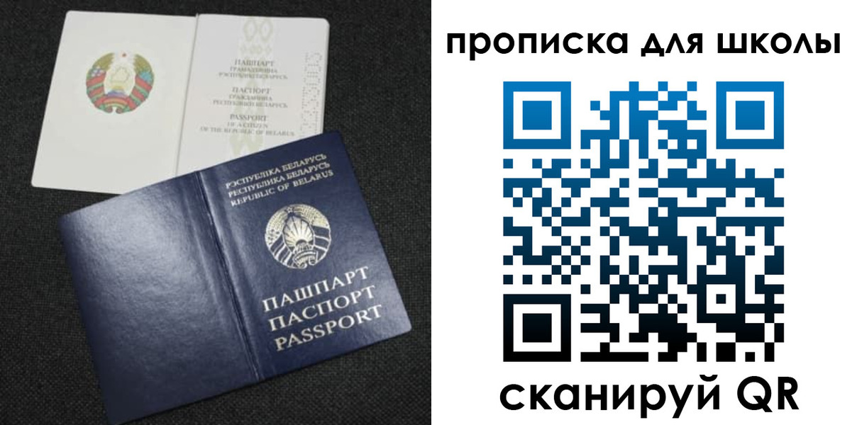 регистрация для дет. сада в Новочеркасске